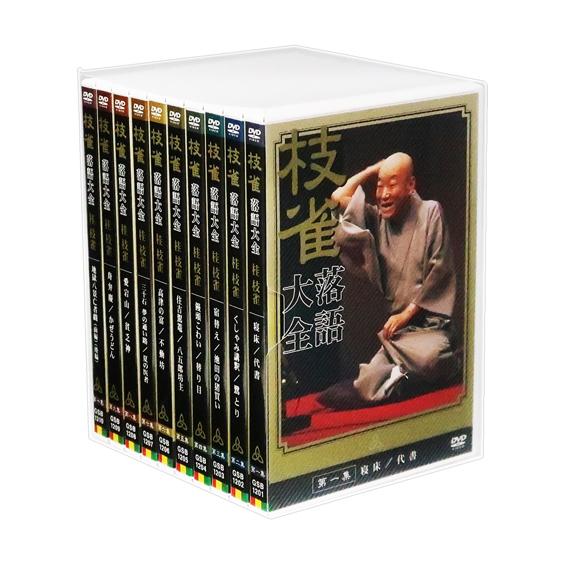 EMIミュージック・ジャパン 新品 桂枝雀 落語大全 第一期 DVD-BOX 全10
