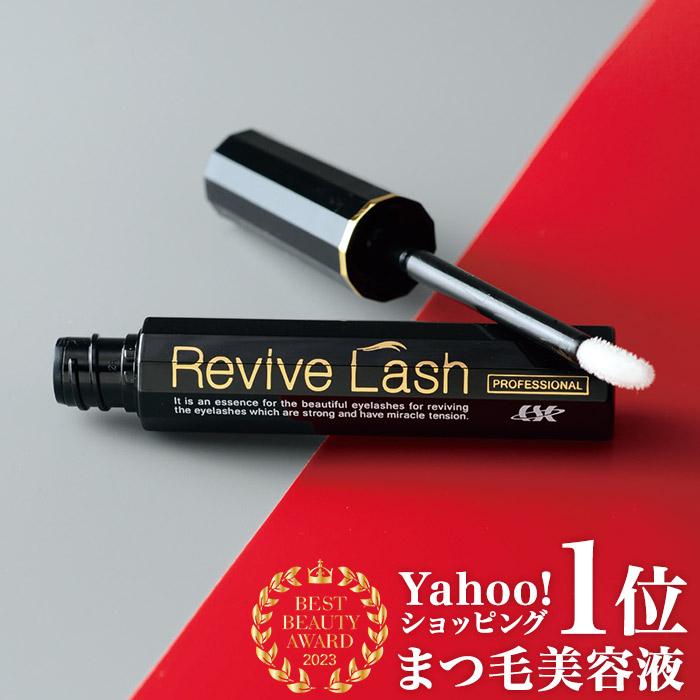 リバイブラッシュ まつ毛美容液 まつげ美容液 6g 日本製 人気