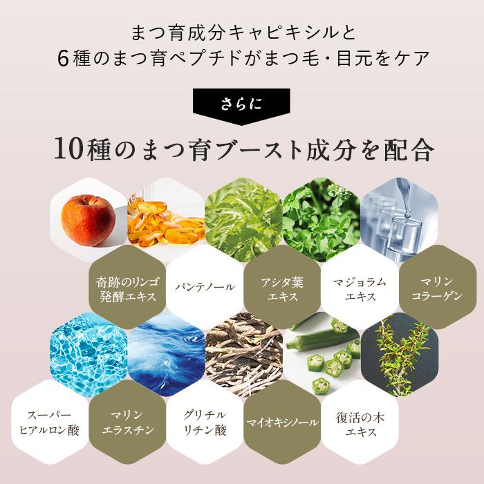 リバイブラッシュ まつ毛美容液 まつげ美容液 6g 3本セット 日本製