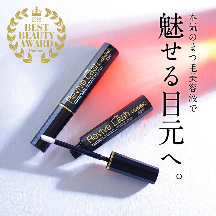 リバイブラッシュ まつ毛美容液 まつげ美容液 6g 3本セット 日本製