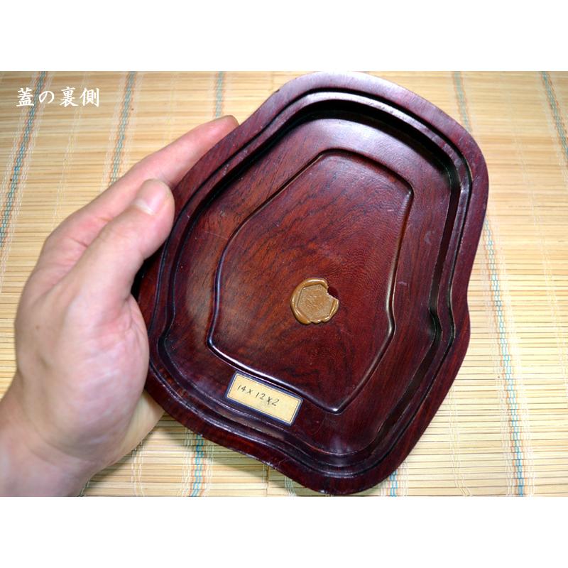 硯 澄泥硯 刻梅花硯 中国文房四宝 中国上海工芸品展覧会 出品作品