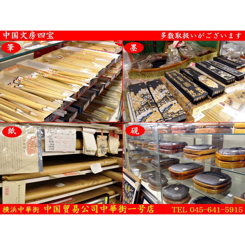 硯 麻子坑 7インチ梅鵲 中国文房四宝 : 中国貿易公司ctcオンライン