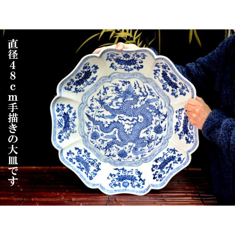 景徳鎮 青花手描大皿「八寶龍紋」 : 中国貿易公司ctcオンライン