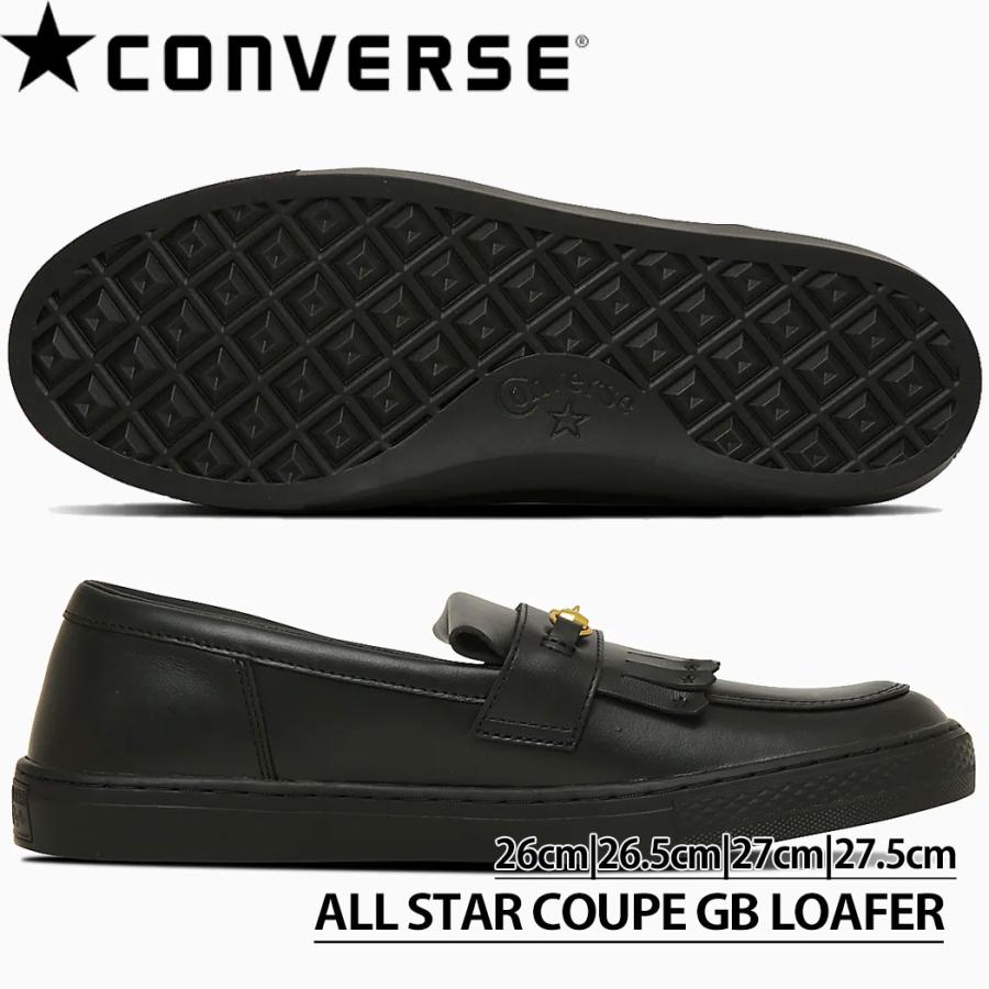 CONVERSE（コンバース） こんばーす CONVERSE ALL STAR COUPE GB
