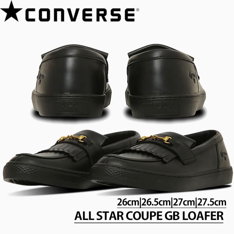 CONVERSE（コンバース） こんばーす CONVERSE ALL STAR COUPE GB
