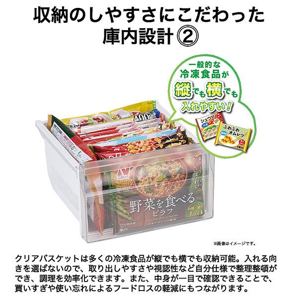 ハイアール Haier JFUFS11A 前開き式 ファン式 冷凍庫107L ホワイト JF