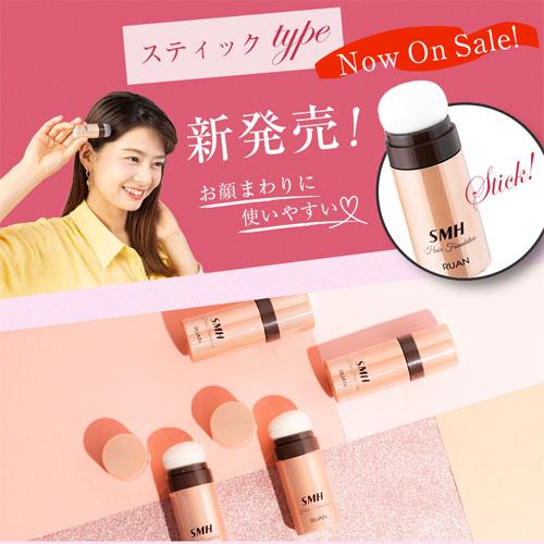 スーパーミリオンヘアー SMH ヘアファンデーション ダークブラウン 12g