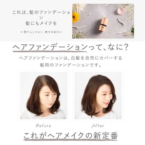 スーパーミリオンヘアー SMH ヘアファンデーション ダークブラウン 12g