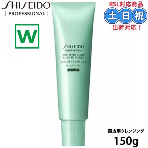 SHISEIDO PROFESSIONAL（資生堂プロフェッショナル） 資生堂 ザ