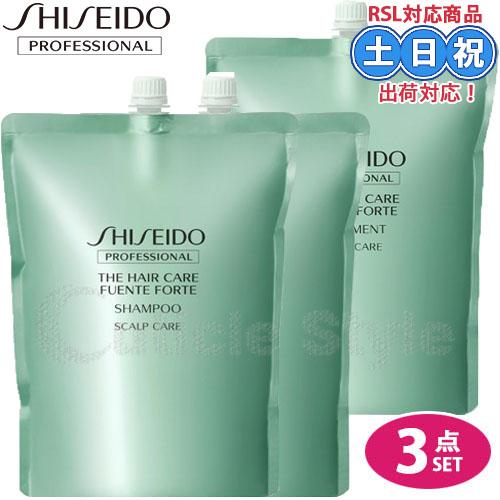 SHISEIDO PROFESSIONAL（資生堂プロフェッショナル） 資生堂 ザ