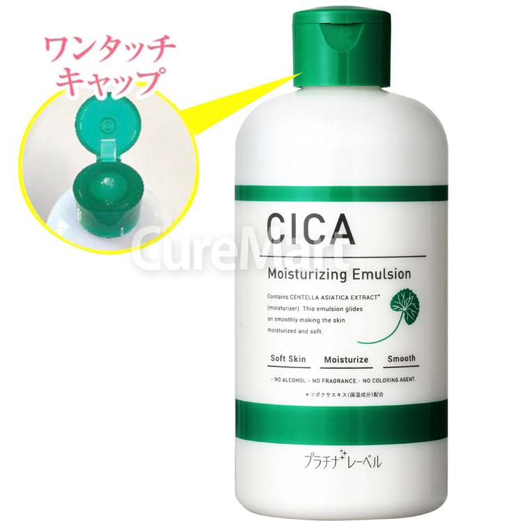 PLATINUM LABEL プラチナレーベル CICA 保湿乳液 300mL 日本製 シカ