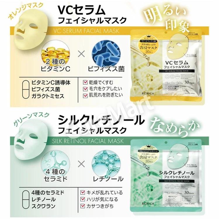 BIORICA ビオリカ VCセラム フェイシャルマスク 30枚入◇2個セット