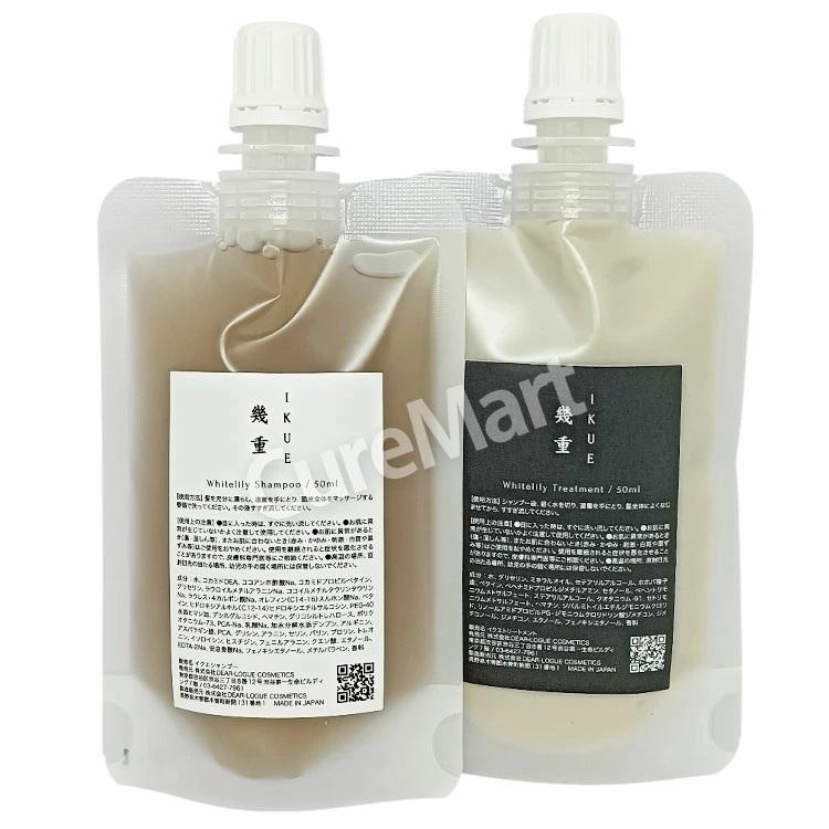 IKUE 幾重 シャンプー＆トリートメント 各50mL トラベルセット