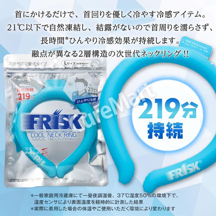 DOSHISHA（ドウシシャ） FRISK クールネックリング ブルーL(首回り36