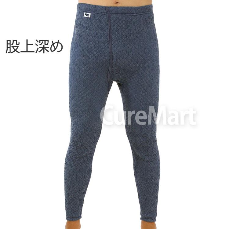 ひだまり チョモランマ 紳士用 ズボン下 +[ひだまり靴下1足付] 日本製