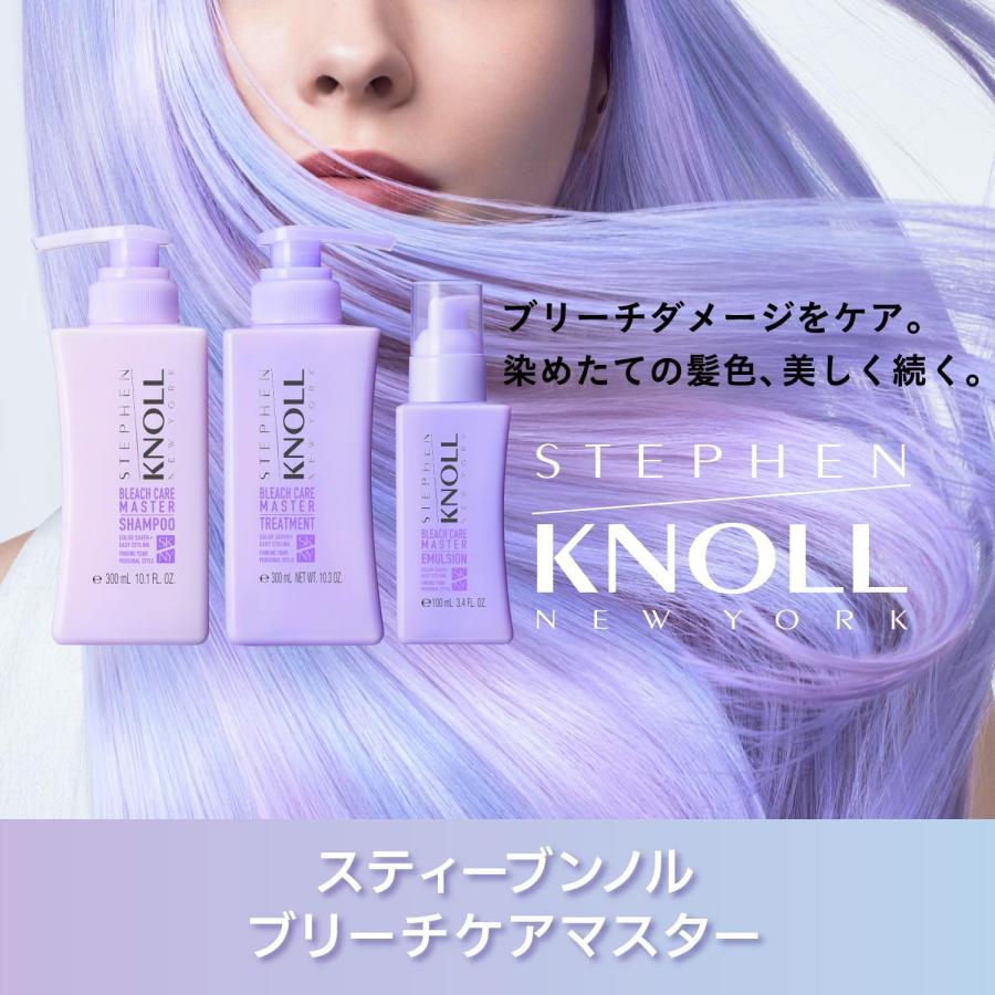 STEPHEN KNOLL コーセー スティーブンノル ブリーチケアマスター 5点