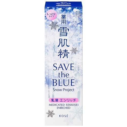 雪肌精（SEKKISEI） 【数量限定】コーセー 薬用 乳液 140ml 全2種類