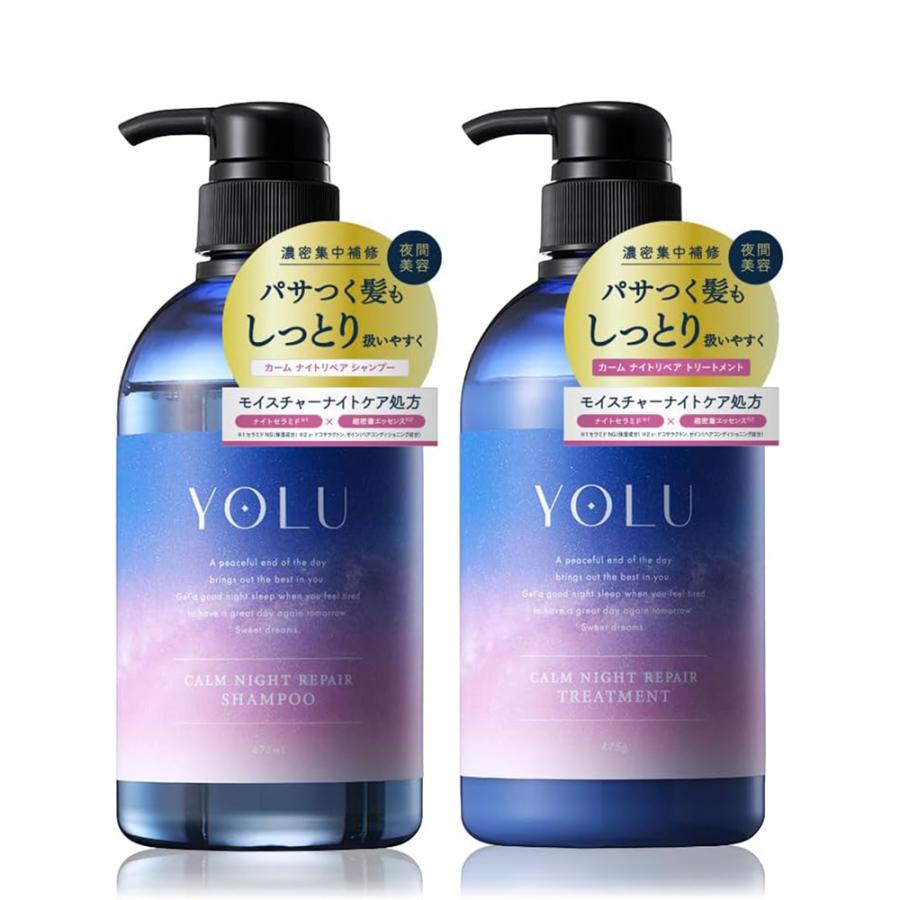 YOLU（ヨル） 【セット】YOLU カームナイトリペア シャンプー
