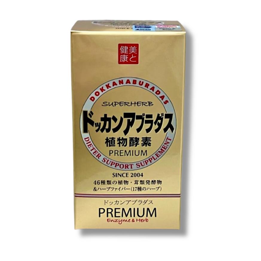 ドッカンアブラダス PREMIUM 180粒 植物酵素 : Current Style ヤフー店