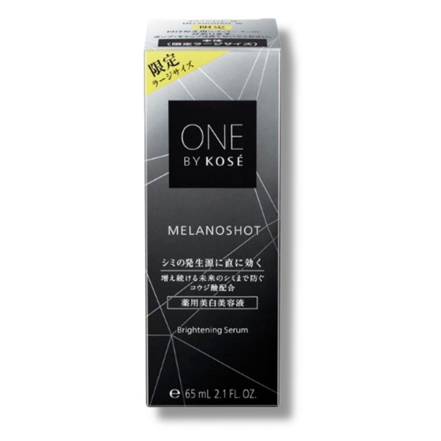 数量限定】コーセー ONE BY KOSE メラノショット W（ラージサイズ