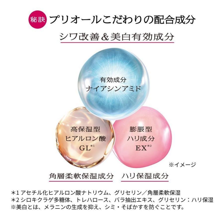 PRIOR NEW【2026.1.21発売】資生堂 プリオール 薬用 リンクル 美