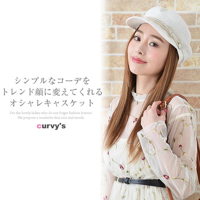 キャスケット 夏 uv 春夏 レディース マドロスハット マリンハット