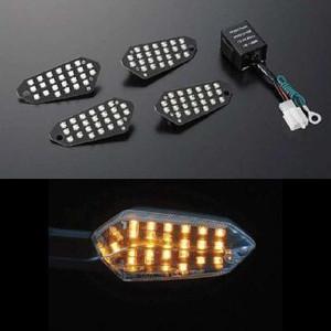 POSH☆LED/ウィンカー/コンバージョンキット/フロント/リア○072008