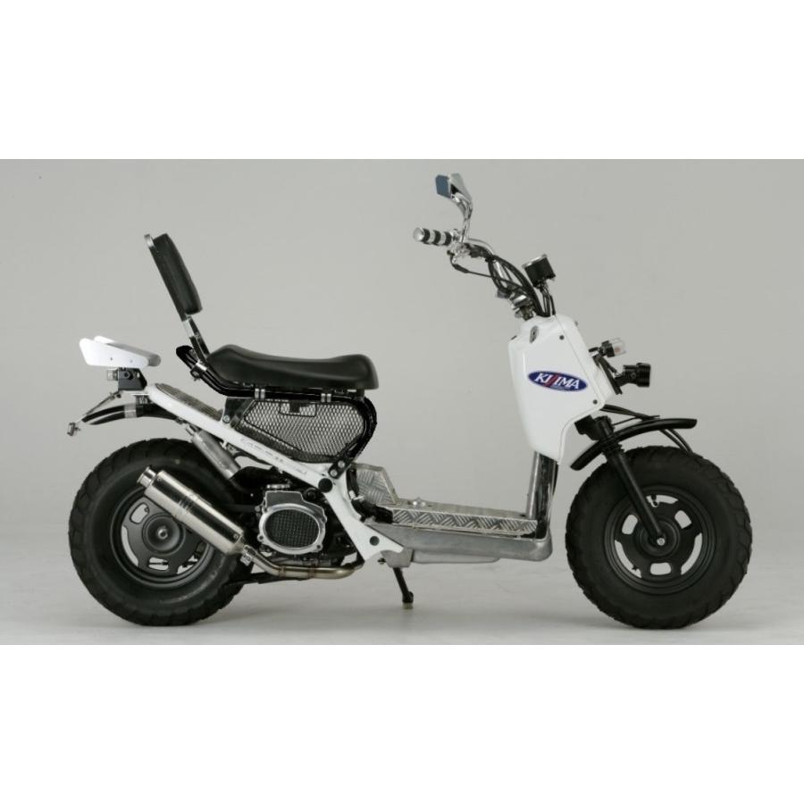 KIJIMA（キジマ） キジマ☆ロー/シート/フレーム/レール/55mm/ダウン