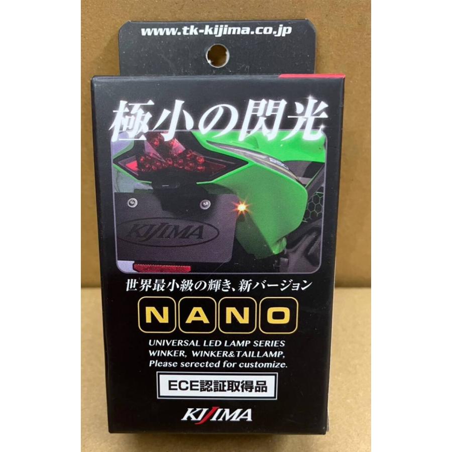 KIJIMA（キジマ） キジマ☆ブラック/ナノ/LED/Nano/2/ウィンカー