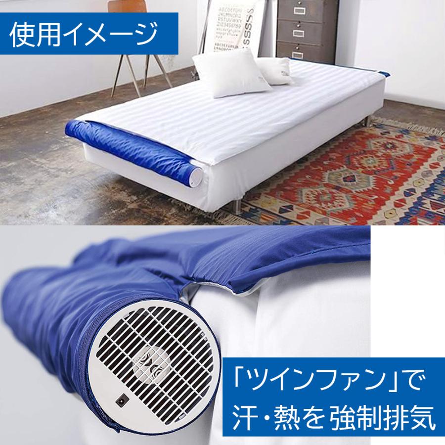 あすつく 空調ベッド 風眠3 KBTS03 専用シーツ付き（白） 正規品 空調