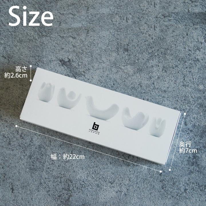 箸置き セット 白山陶器 とり型 はしおき 5個セット ギフトボックス