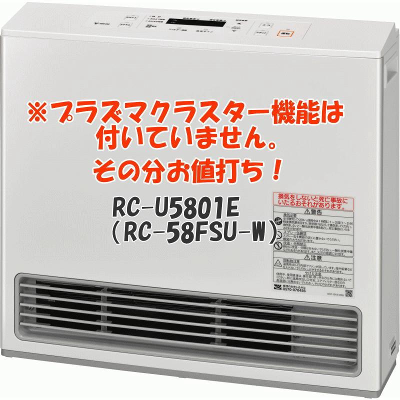 リンナイ（Rinnai） ◇2mガスコードとセット◇都市ガス用◇2023年製