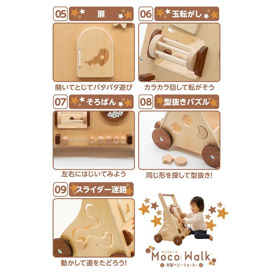 手押し車 赤ちゃん 木製 ベビーウォーカー 1歳 北欧 高級 高さ調節