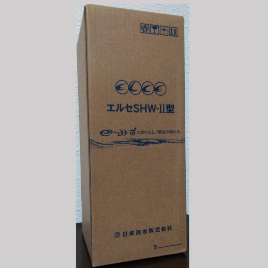 家庭用浄水器 エルセSHW-II型 浄水 抗酸化水 爆買 : スペース・K