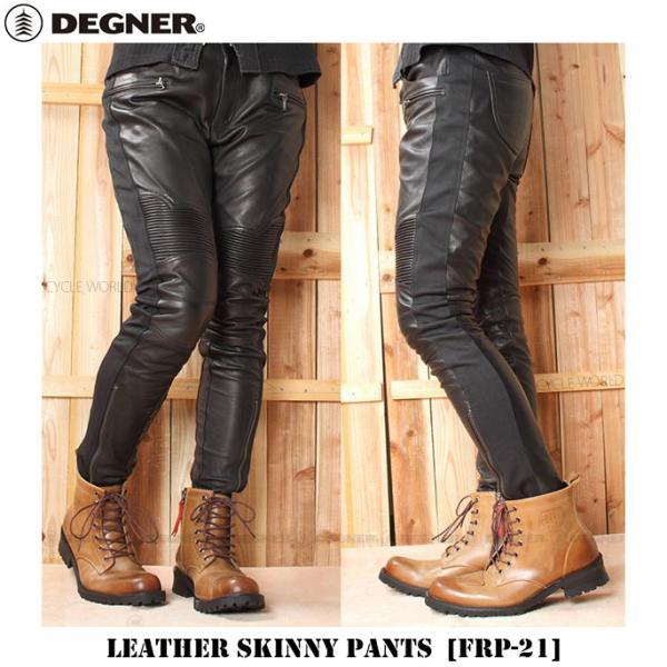 DEGNER（デグナー） 正規品〔DEGNER〕 FRP-21 レザースキニーパンツ 本