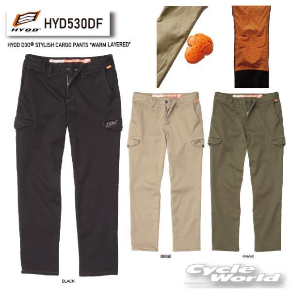 正規品〔HYOD〕 HYD530DF HYOD D3O STYLISH CARGO PANTS “WARM LAYERED