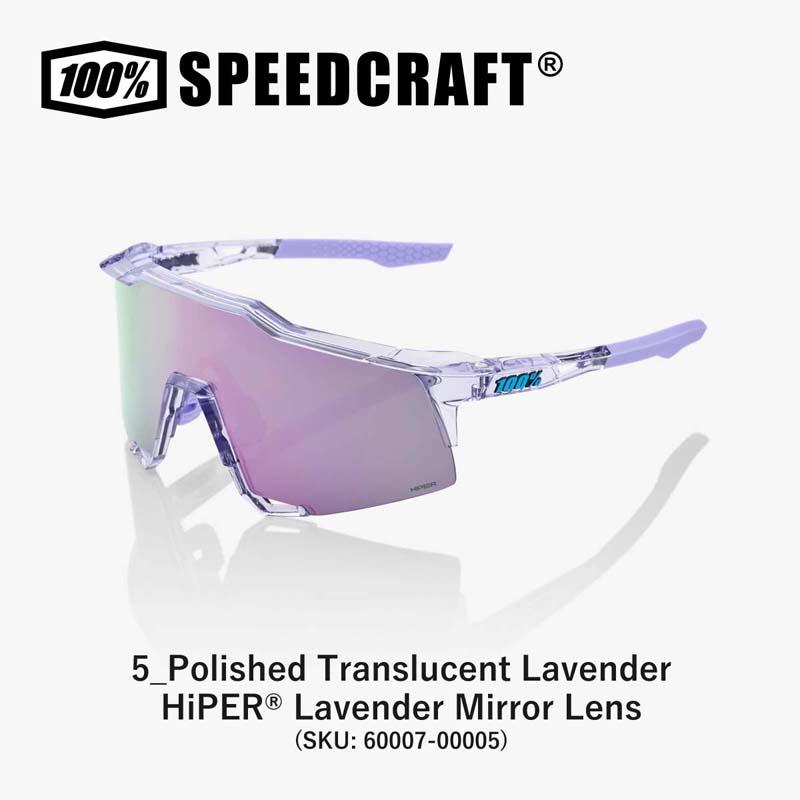 ☆31580円〜最安値挑戦中100% SPEEDCRAFT 60007 ワンハンドレッド