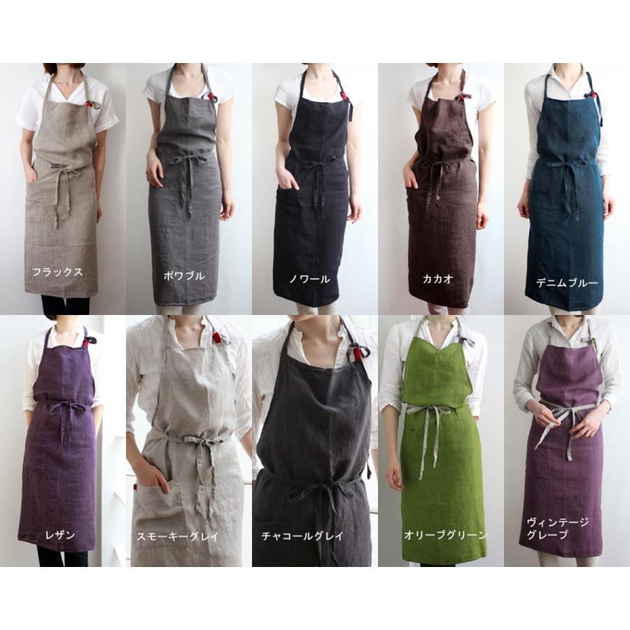 リネンエプロン Lino e Lina リーノエリーナ マノン フルエプロン 無地