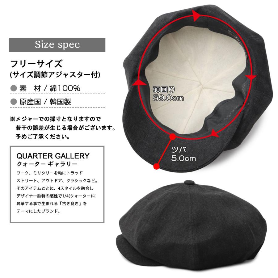 QUARTER GALLERY（クォーターギャラリー） キャスケット メンズ