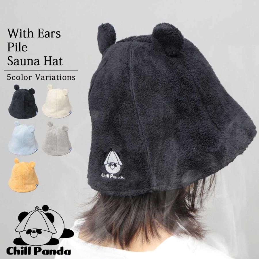 サウナハット レディース メンズ サウナキャップ サウナ帽子 大きめ 耳