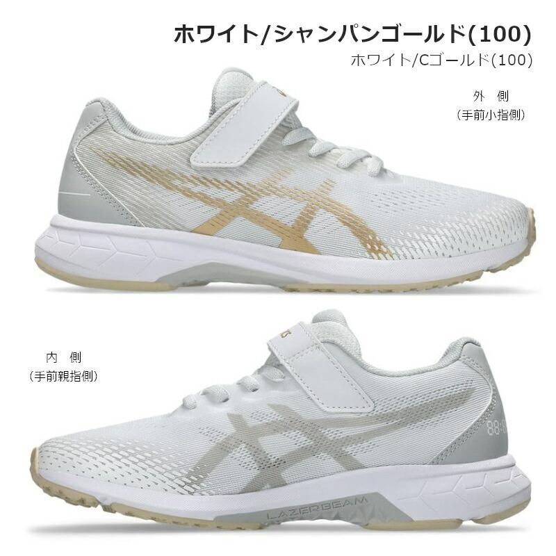 ASICS（アシックス） 1154A195 ASICS LAZERBEAM RJ-MG-B レーザー
