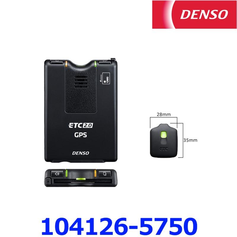 デンソー（DENSO） DENSO DIU-A210 (104126-5750) GPS付発話型 ETC2.0