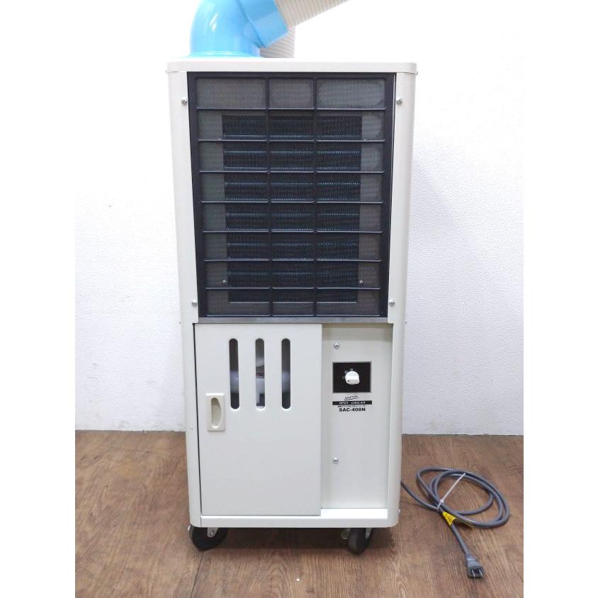 NAKATOMI/ナカトミ スポットクーラー SAC-408N 100V キャスター付き