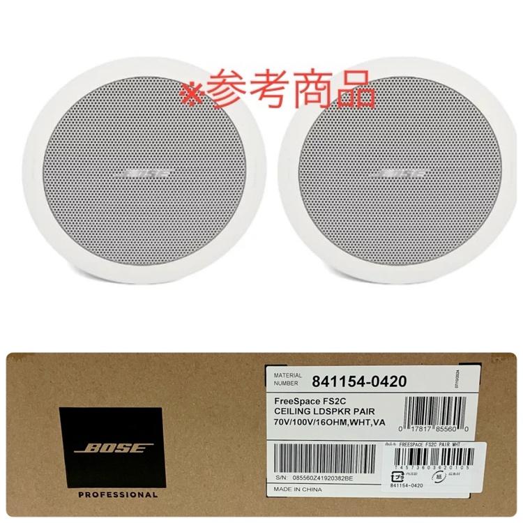 未開封品】BOSE/ボーズ FreeSpace FS2C スピーカー（1ペア）WHITE