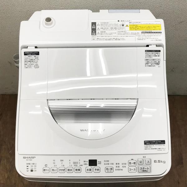 中古】SHARP/シャープ ES-TX6G-S 縦型洗濯乾燥機 洗濯6.5kg 乾燥3.5kg
