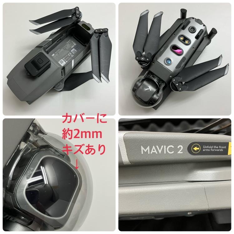 中古】dji/ディー・ジェイ・アイ Mavic 2 Pro RC1B /マビック2プロ