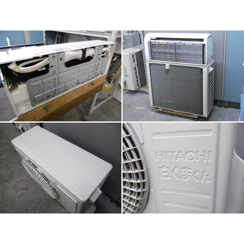 白くまくん 中古 2015年製 14畳 日立 ルームエアコン RAS-X40E2 4.0kw