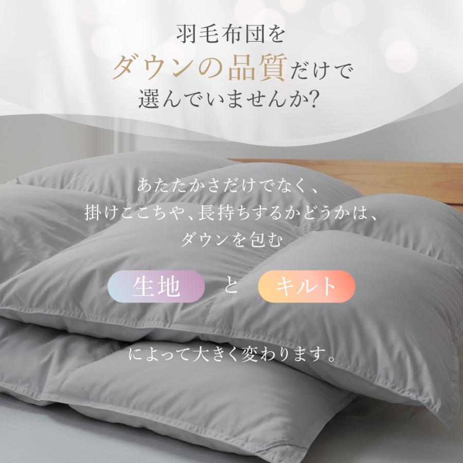 ロマンス小杉 爆買 羽毛布団 シングル 洗える ダウン90% おすすめ 冬用