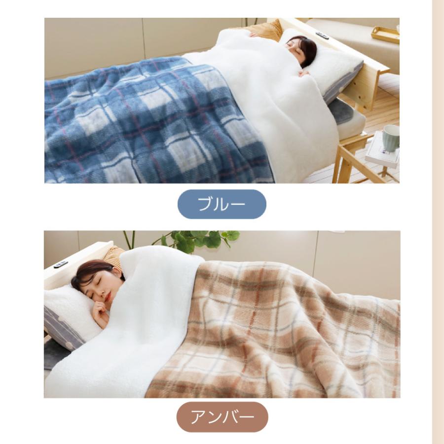 ロマンス小杉 毛布 2枚合わせ 厚手 極厚 シングル 日本製 ブランケット
