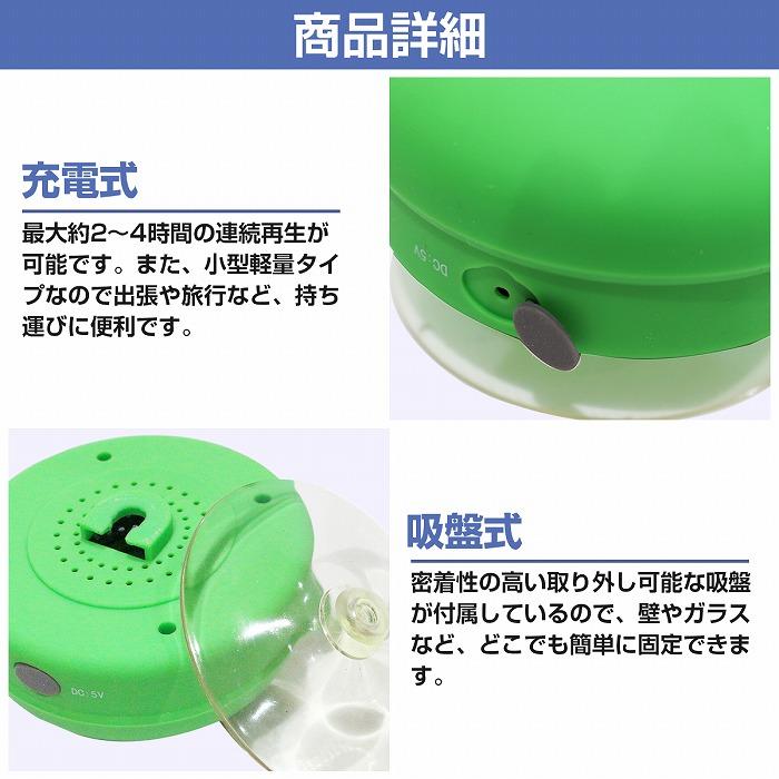 防水 Bluetooth対応 ワイヤレス スピーカー USB充電 グリーン/緑 無線